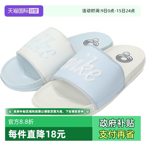 【自营】耐克女子W  OFFCOURT SLIDE MIX运动休闲拖鞋FQ7646-103