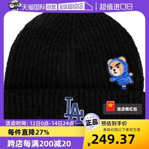 【自营】MLB儿童毛线帽皱眉熊帽子刺绣休闲帽保暖绒线帽7ABNC0136