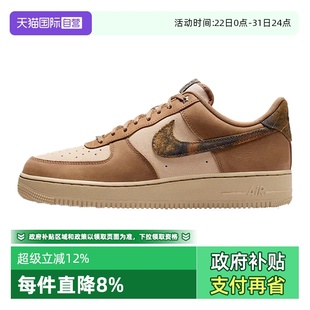 FORCE NIKE耐克男子AIR 07运动休闲鞋 200 IO9803 自营