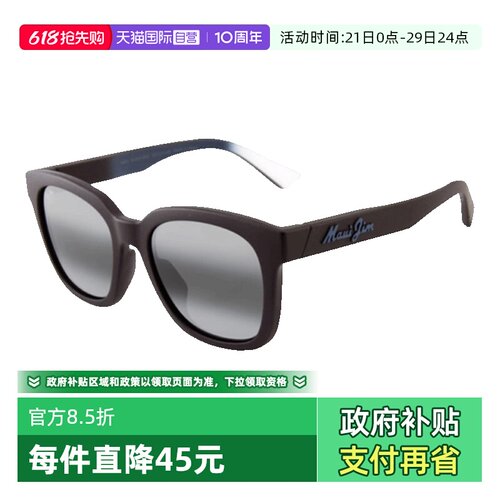 MauiJim茂宜睛太阳镜偏光