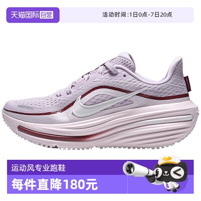 【自营】NIKE耐克AIR WINFLO 12女子运动训练跑步鞋HV9273-500