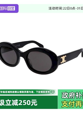【自营】CELINE思琳太阳眼镜墨镜椭圆时尚潮复古小框眼镜40194