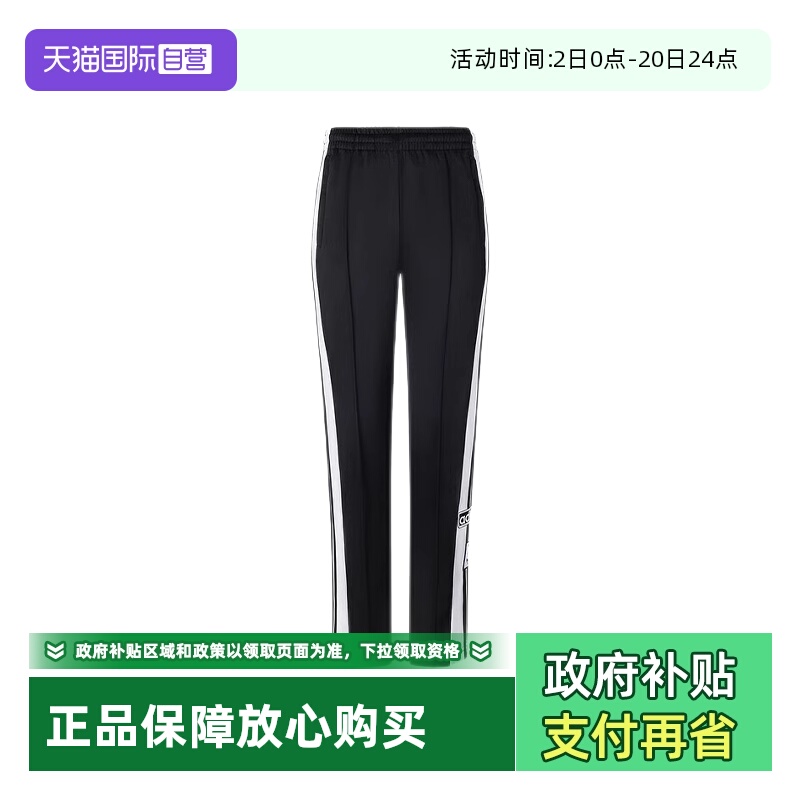 顺丰包邮 正品保证 假一赔四 极速发货