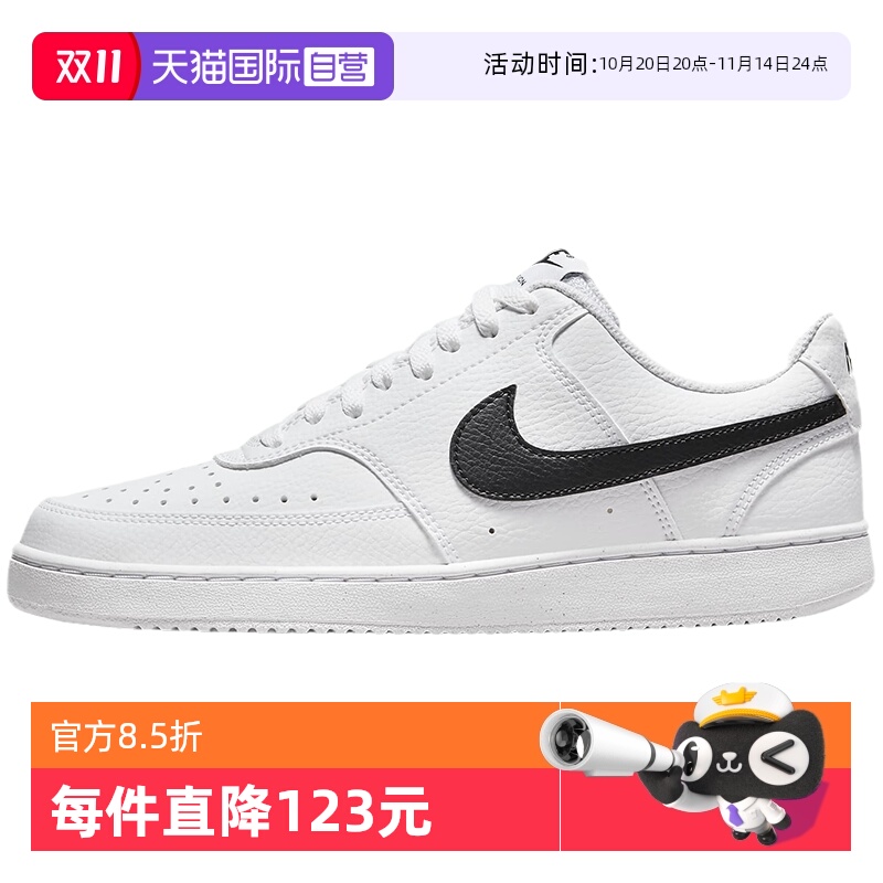 自营女鞋Nike/耐克舒适
