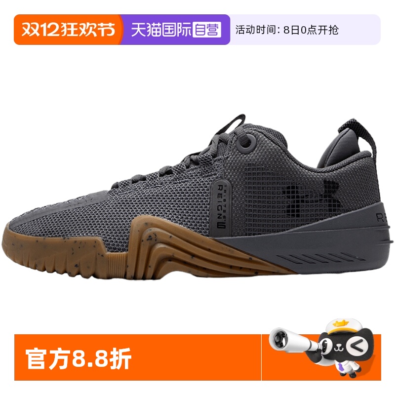 【自营】UA安德玛运动鞋男鞋新款健身鞋轻便透气训练鞋3027341