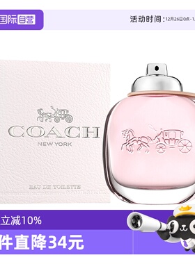 【自营】【百补】圣诞礼物COACH/蔻驰同名女士30ml淡香水雾隐玫瑰