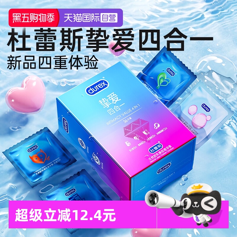 官方授权 正品保证 保密发货 大礼包