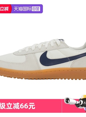 【自营】Nike耐克休闲鞋女鞋新款FIELDGENERAL轻便时尚低帮运动鞋