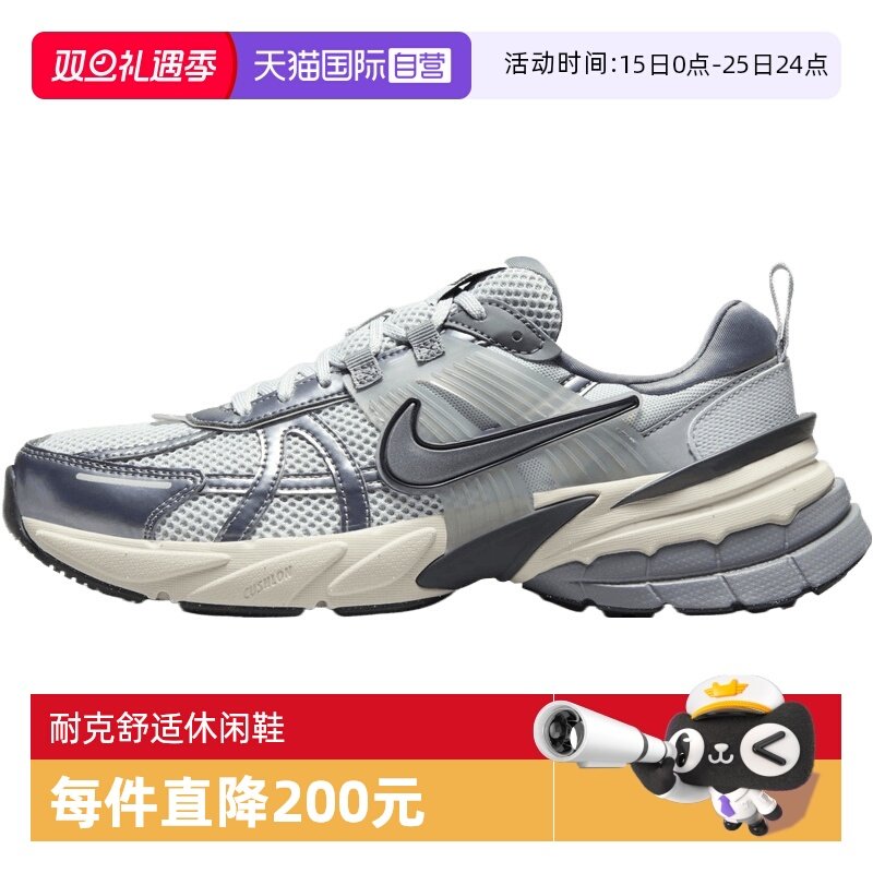 【自营】NIKE耐克女鞋W NIKE V2K RUN运动休闲鞋运动鞋FD0736-003