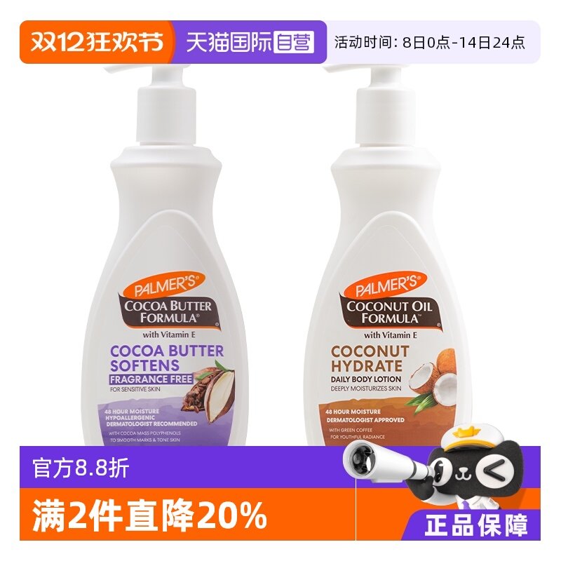 �ۻ��㣺����Ӫ�������ϱ�ʪ���������� ������ �и������� ����� 400ml140.82Ԫ��2��(��70.41Ԫ/������88VIP 95��)