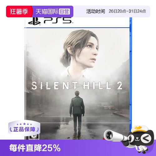【自营】PlayStation 索尼 PS5全新游戏光盘 大作游戏光盘 寂静岭2 SILENT HILL 2 日版