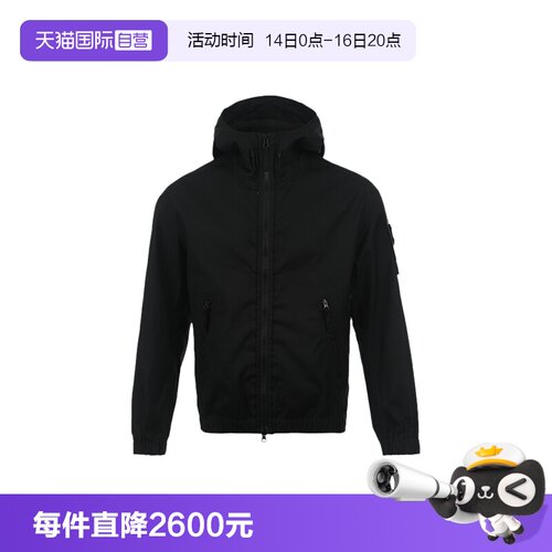 【自营】STONE ISLAND石头岛男士标识袖章纯色连帽拉链夹克外套