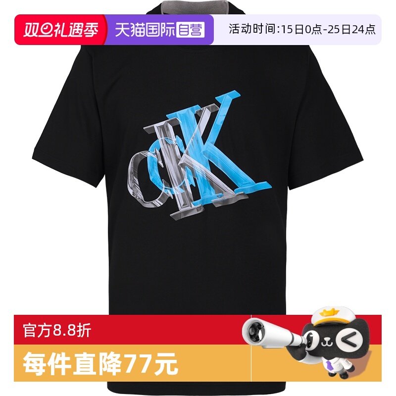 【自营】Calvin Klein/凯文克莱男士短袖T恤ck简约潮流纯棉舒适