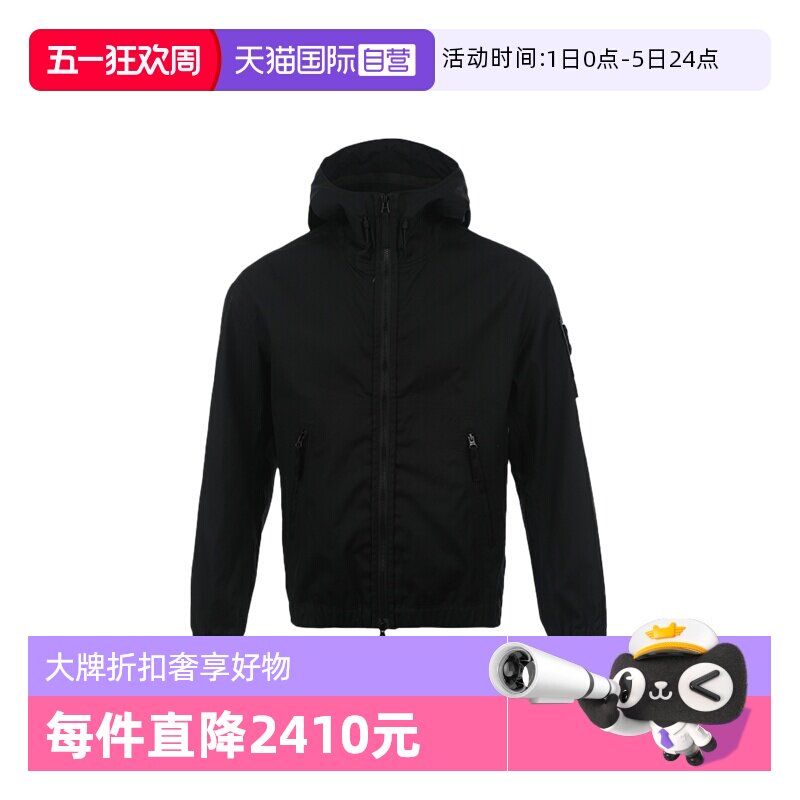 【自营】STONE ISLAND石头岛男士标识袖章纯色连帽拉链夹克外套