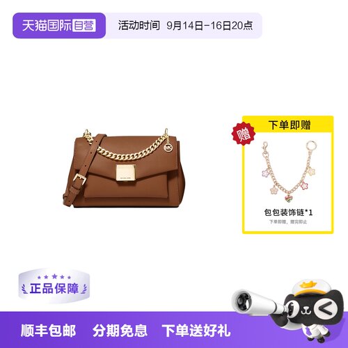 【自营】Michael KorsMK女包Lita中号皮革链条斜挎包35T0GXPL2O