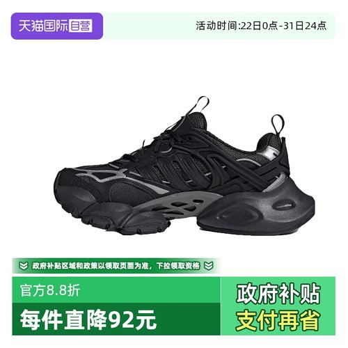 【自营】adidas XLG RUNNER DELUXE男女同款低帮休闲跑步鞋IH0070