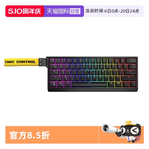 【自营】Wooting 60HE V2 磁轴游戏键盘 游戏电竞无畏契约打瓦