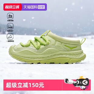 【自营】HOKA休闲鞋男女鞋ORA Primo一脚蹬穿脱懒人鞋保暖厚底鞋