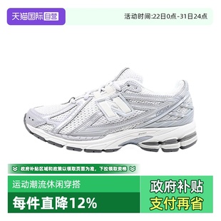 自营 复古休闲潮流百搭鞋 NEW 男女鞋 M1906RJM BALANCE运动鞋