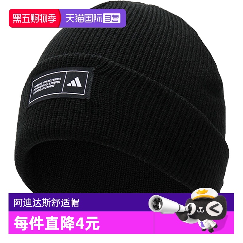 【自营】adidas阿迪达斯中性ESS BEANIE CUFF针织帽IT4633