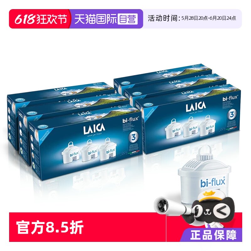 (����Ӫ��Laica����ԭװ��ˮ��о���˾�ˮ��������ˮ����оͨ��3ֻ)*6 ����Ӫ�����������ԭװ���ڹ���о��ˮ���˱�Ȼ��ͨ��6��18ֻ