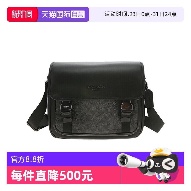 【自营】COACH/蔻驰品牌徽标可调节肩带男士单肩斜挎包CT716