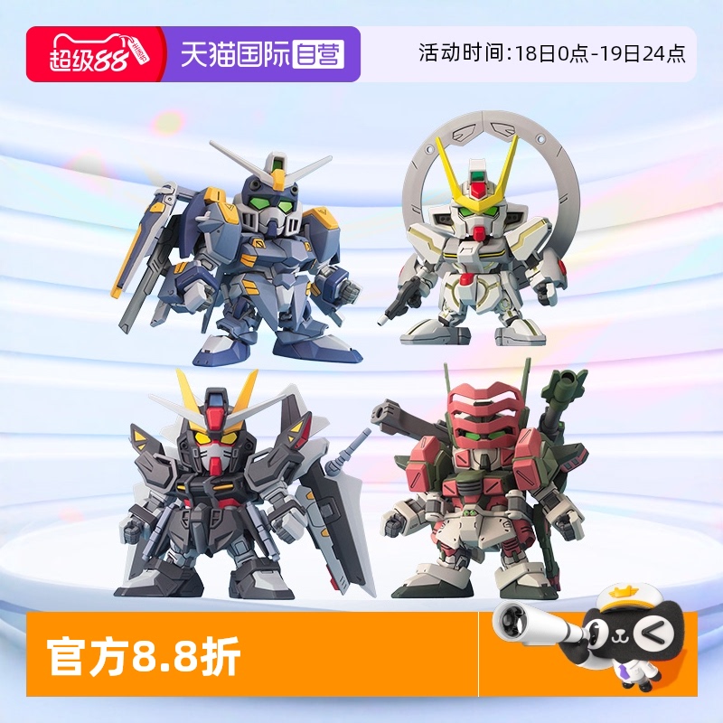 万代高达SD观星者套装决斗强袭