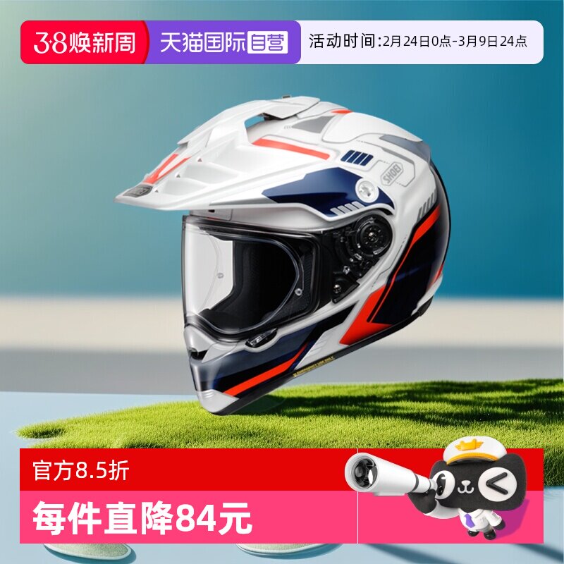 【自营】SHOEI拉力盔HORNET ADV日本进口越野头盔赛车长途摩旅