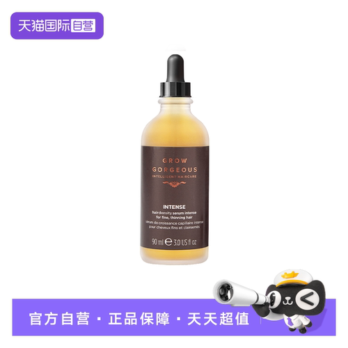 GrowGorgeous舒缓滋养增发精华