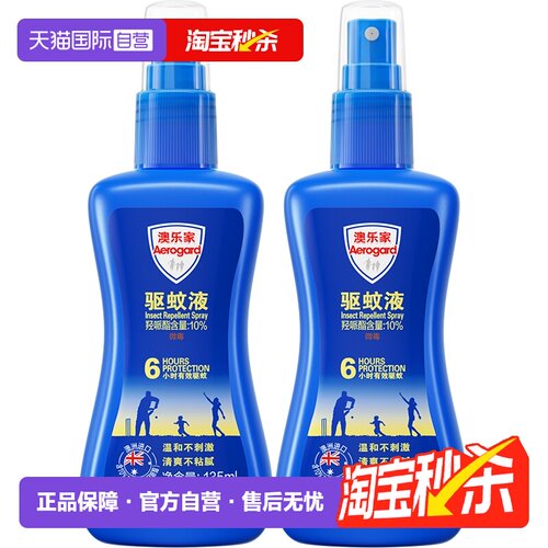 【自营】Aerogard澳乐家宝宝户外无香型驱防蚊液喷雾套装135ml*2