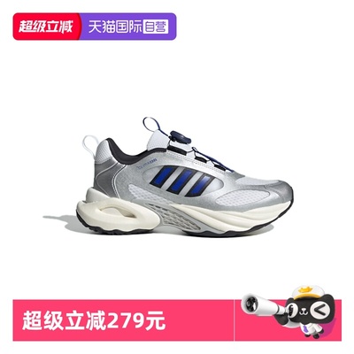 【自营】阿迪达斯CLIMACOOLVENTO4.0BOAJ男女运动跑步鞋JS4059