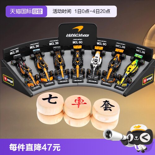 比美高F1合金143经典涂装7辆装
