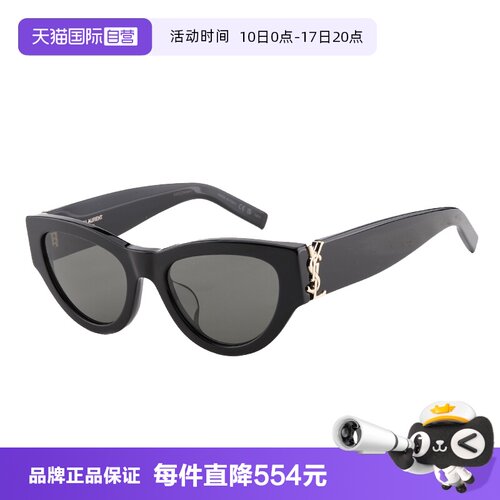 【自营】YSL圣罗兰墨镜女板材猫眼太阳眼镜朴彩英Rose同款SL M94F