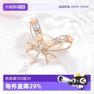 自营 PICALS胸针女趣味大衣胸花箱包配饰天然珍珠蝴蝶羽毛花朵