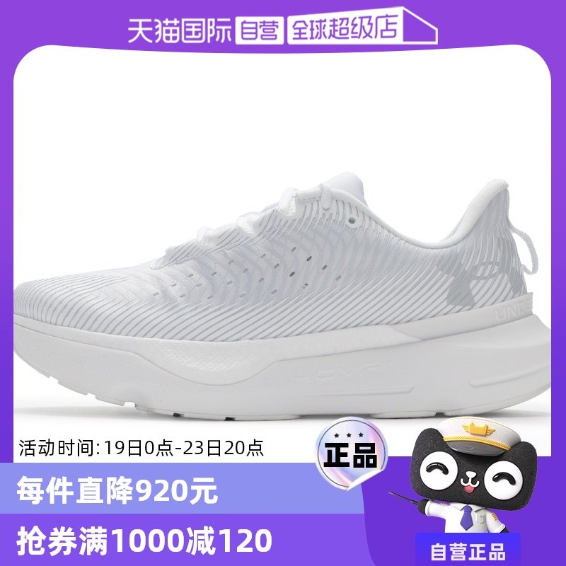 �ۻ��㣺3027190-100 40/7 ����Ӫ��UA��������Ь�ļ��Ͱ�͸�����н���ѵ��Ь�˶�Ь3027190