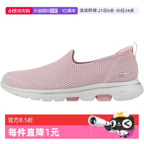 【自营】SKECHERS斯凯奇女鞋GO WALK 3休闲一脚穿健步鞋124147