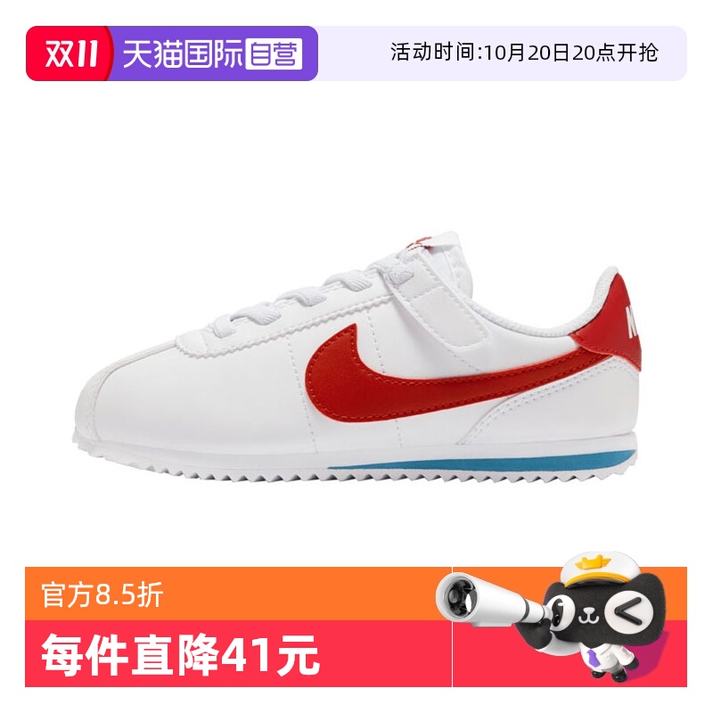 【自营】耐克男童 KIDS CORTEZ EASYON 运动休闲鞋DM0951-115
