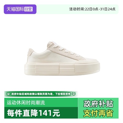【自营】Converse匡威秋男女同款休闲厚底鞋简约百搭UU鞋A17681C