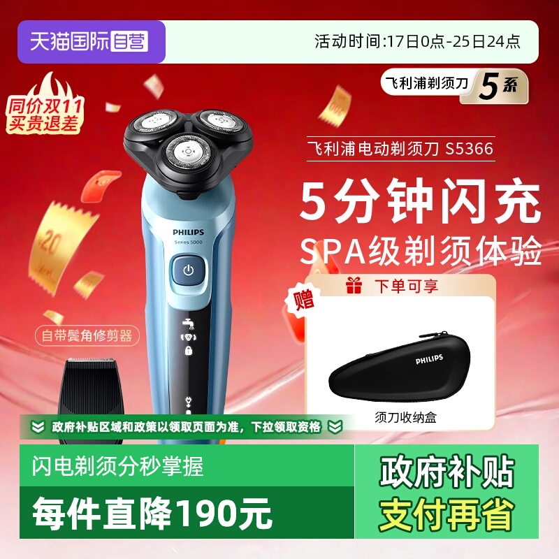 Ӫʿ綯뵶S5366ͷЯʽܹκ