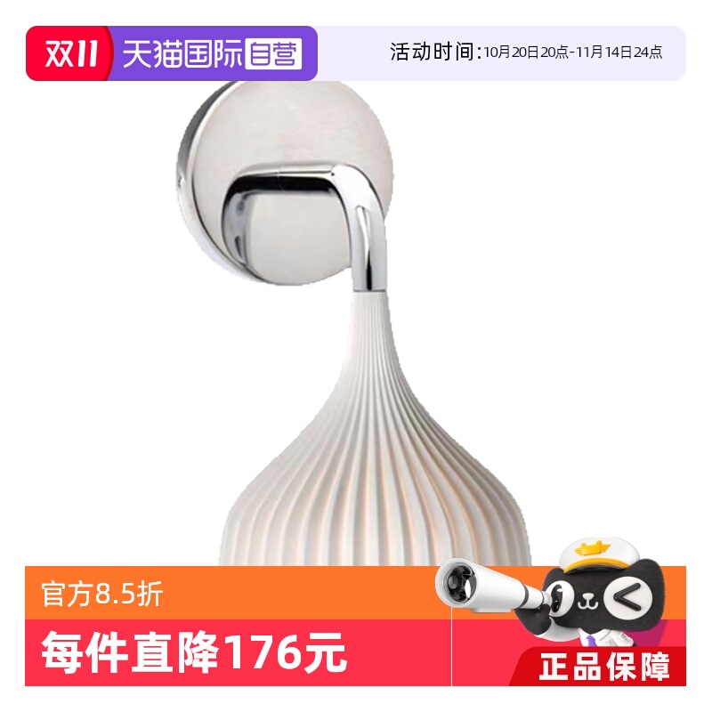 【自营】Kartell意大利进口卧室床头设计壁灯E'/APPLIQUE水晶智能