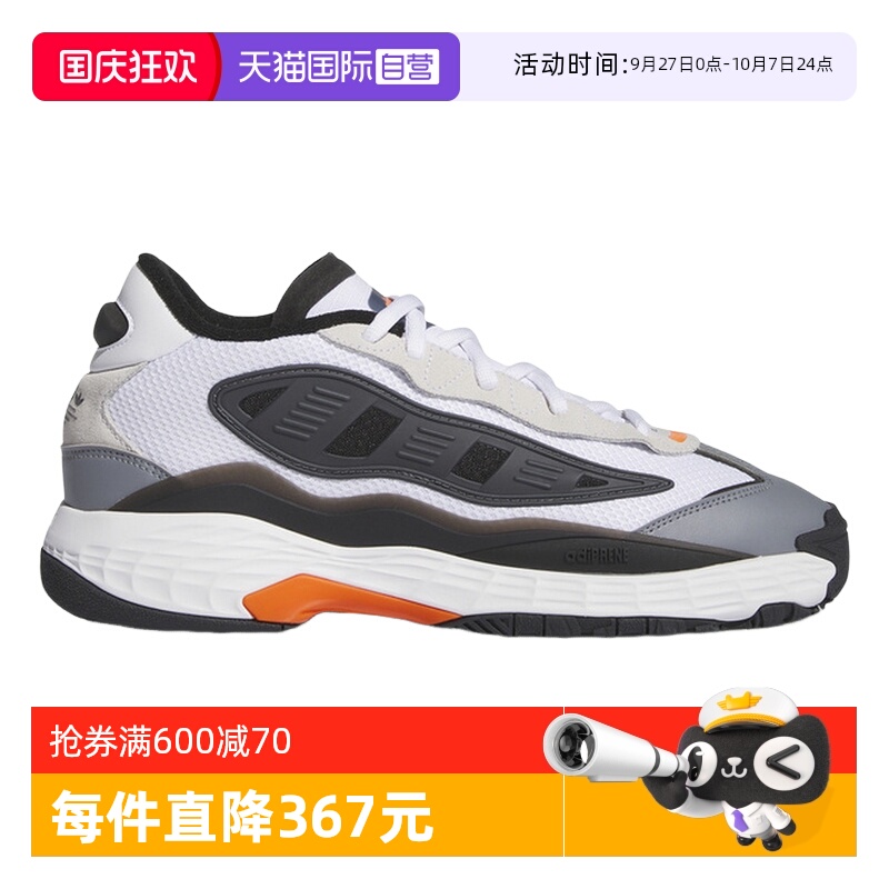 【自营】Adidas阿迪达斯NITEBALL中性运动舒适缓震休闲鞋IE1126