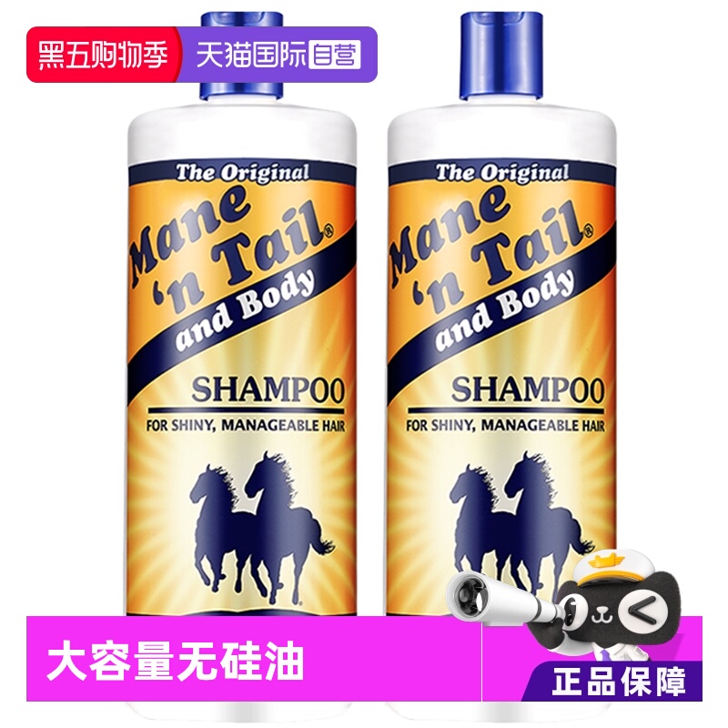 瓶装箭牌洗发水护发素防脱