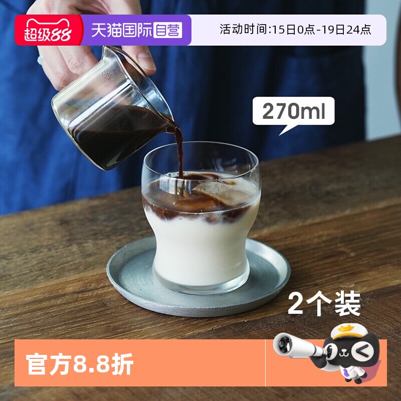 �ۻ��㣺˪ɽ��Ǧˮ���������ơ�Ʊ���2��װ��270ml  31.39Ԫ(��88VIP 95��)