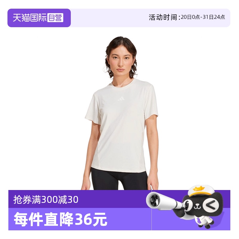 ۻ㣺JZ6282- S Ӫadidasϴ˹ŮD4T INT T-SHIRT˶TJZ6282435.1Ԫ2(217.55Ԫ/88VIP 95)