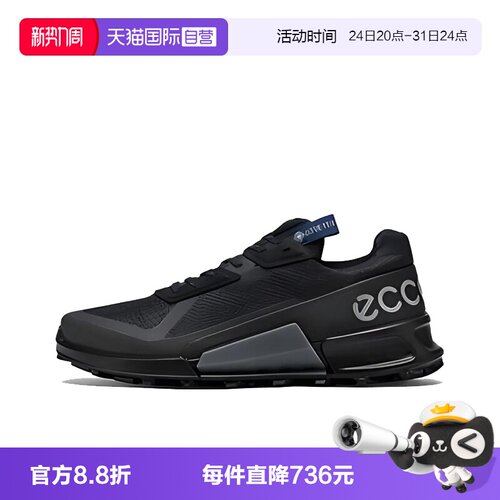 【自营】Ecco/爱步户外轻盈舒适 男士休闲鞋运动