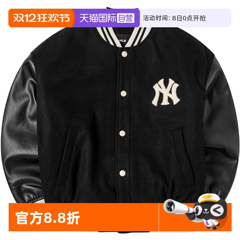 MLB棒球服外套男女装夹克