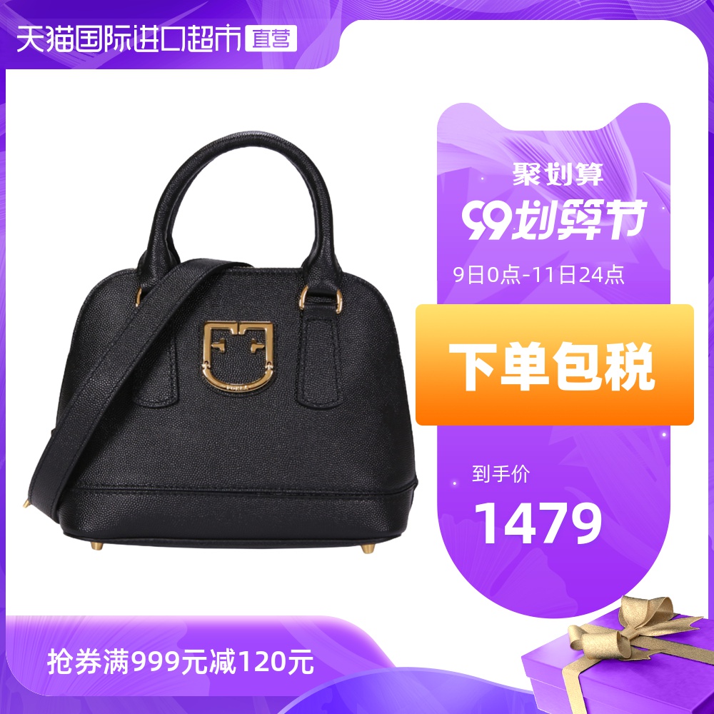 【直营】Furla芙拉女士牛皮小号贝壳包女包斜挎包单肩包BWP6