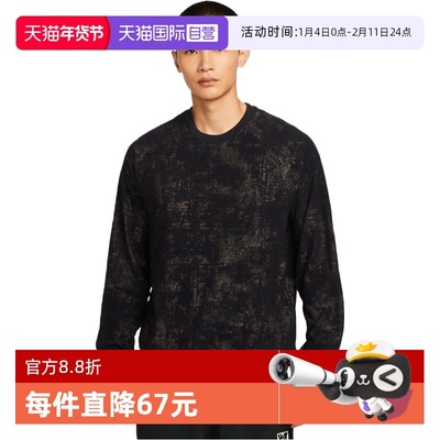 【自营】NIKE耐克男子运动训练休闲圆领套头衫卫衣HV3806-010