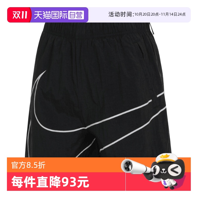 【自营】NIKE耐克女子跑步休闲运动大钩子速干梭织短裤HM4633-010