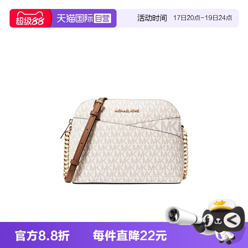 MichaelKors贝壳包老花满印常规